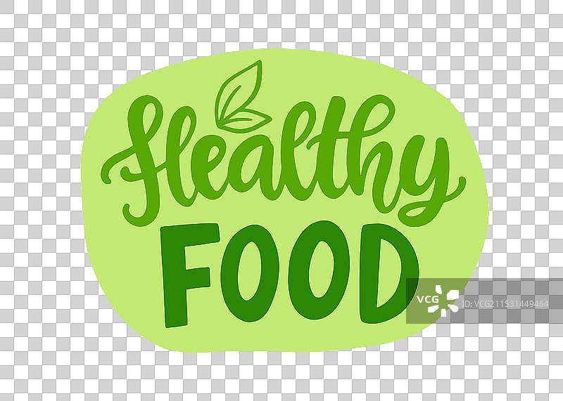 健康食品有机天然产品徽章图片素材