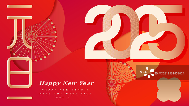 2025年元旦节剪纸风红色背景海报设计模板图片素材