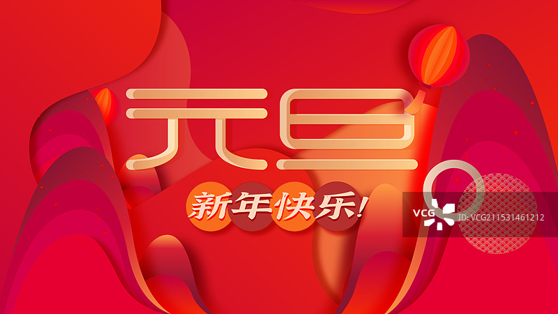 矢量大好河山新年红色背景插画海报设计模板图片素材