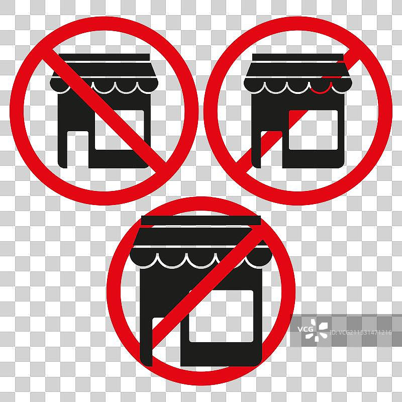 禁止购物图标，红色圆圈内有黑色斜杠图片素材