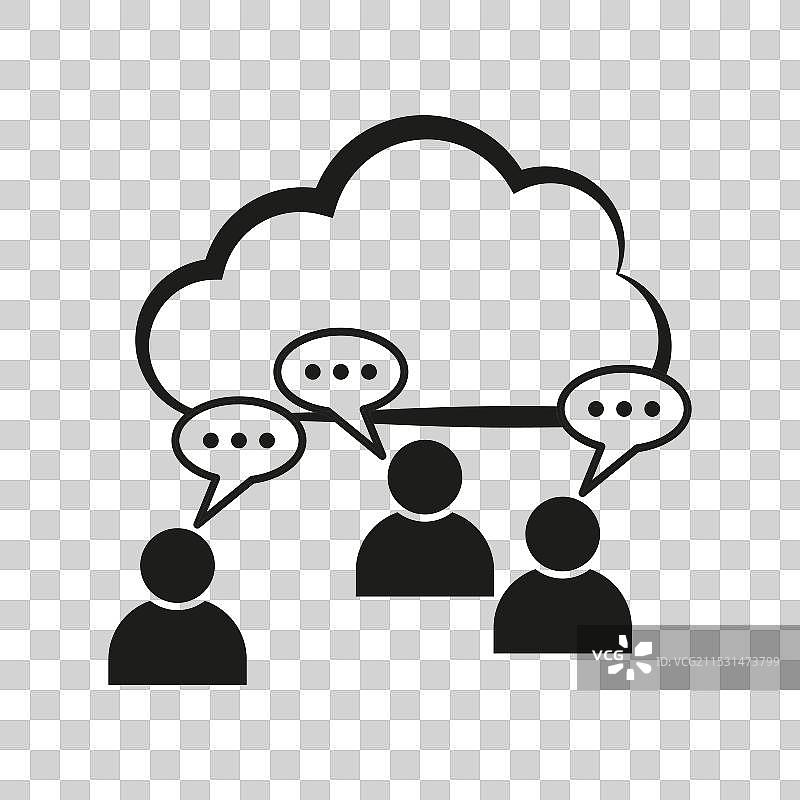 云计算通信概念中的人们图片素材