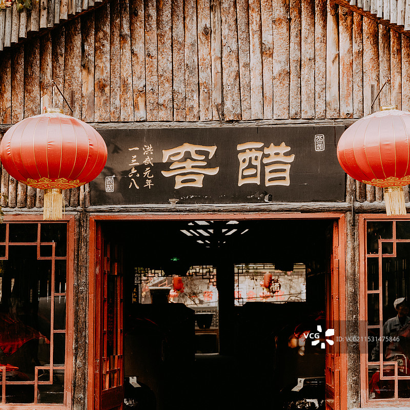 太原东湖醋园图片素材