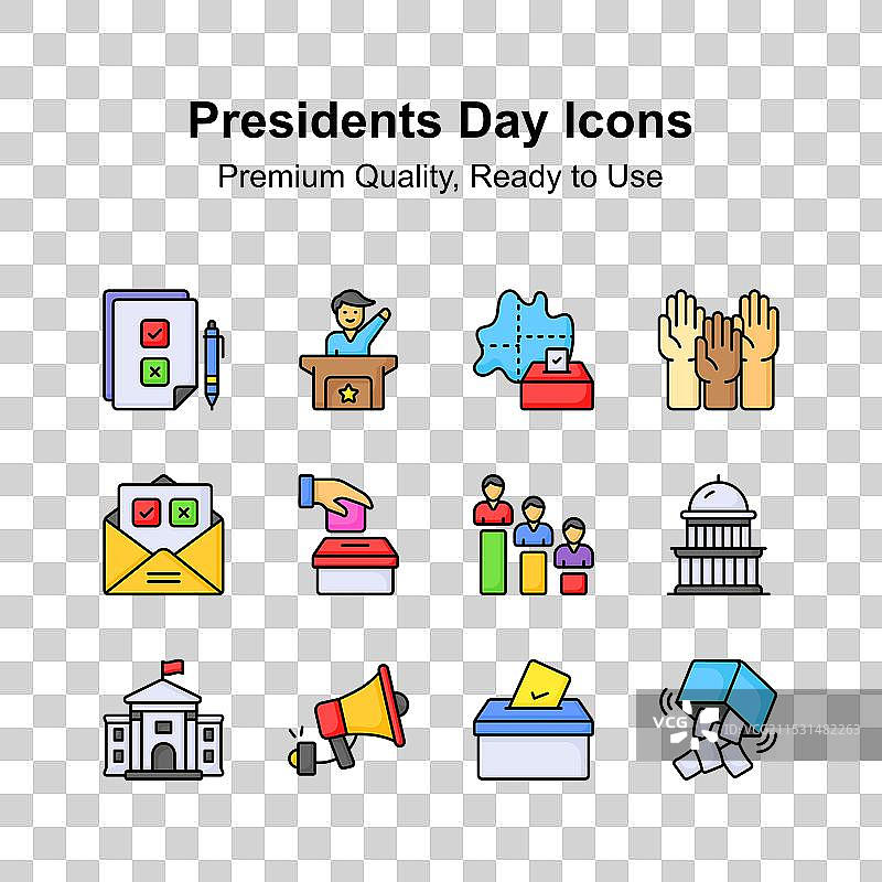 总统日图标集，优质可直接使用图片素材