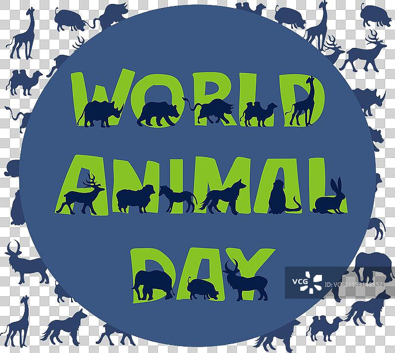 世界动物日背景设置图片素材