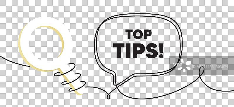 教育常见问题解答标志的顶尖提示符号图片素材