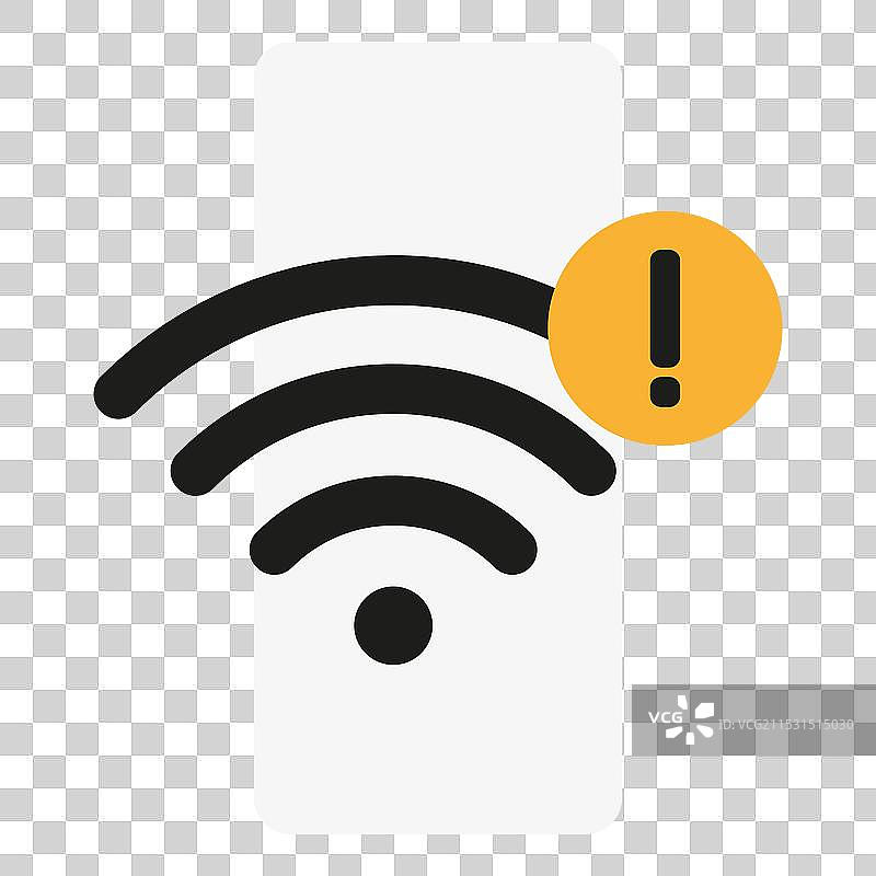 带有感叹号的WiFi图标图标图片素材