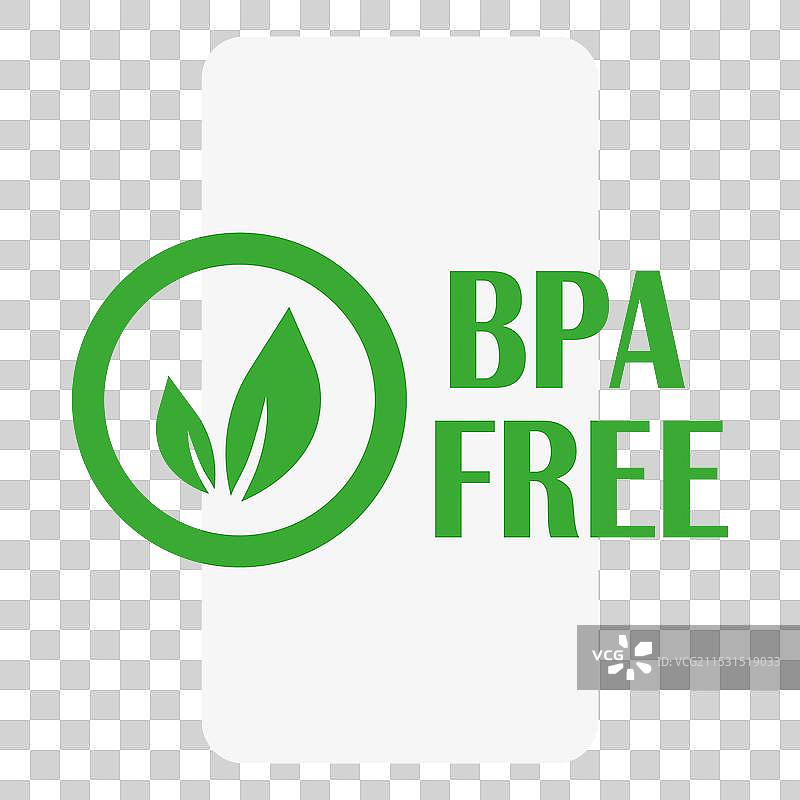 绿色无 BPA 绿色包装图片素材