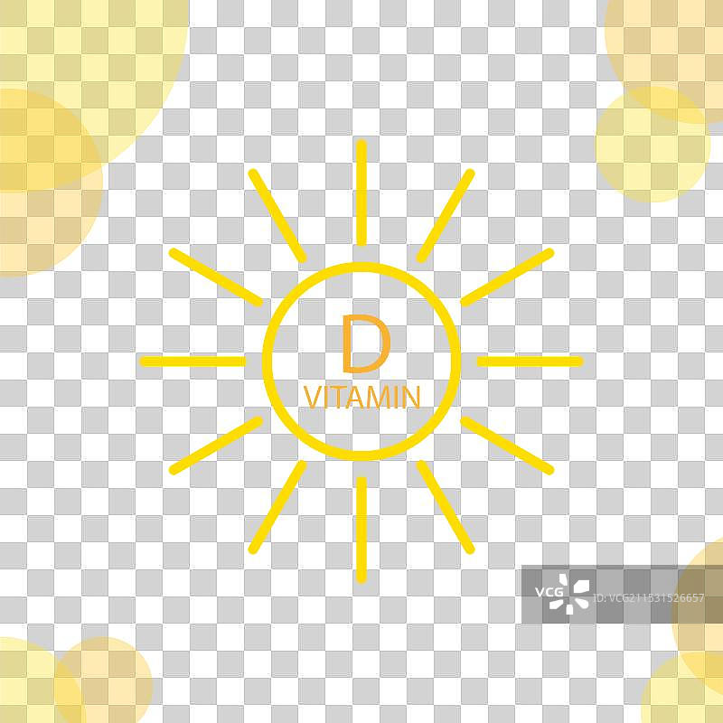 维生素D胶囊图标，阳光象征维生素D图片素材