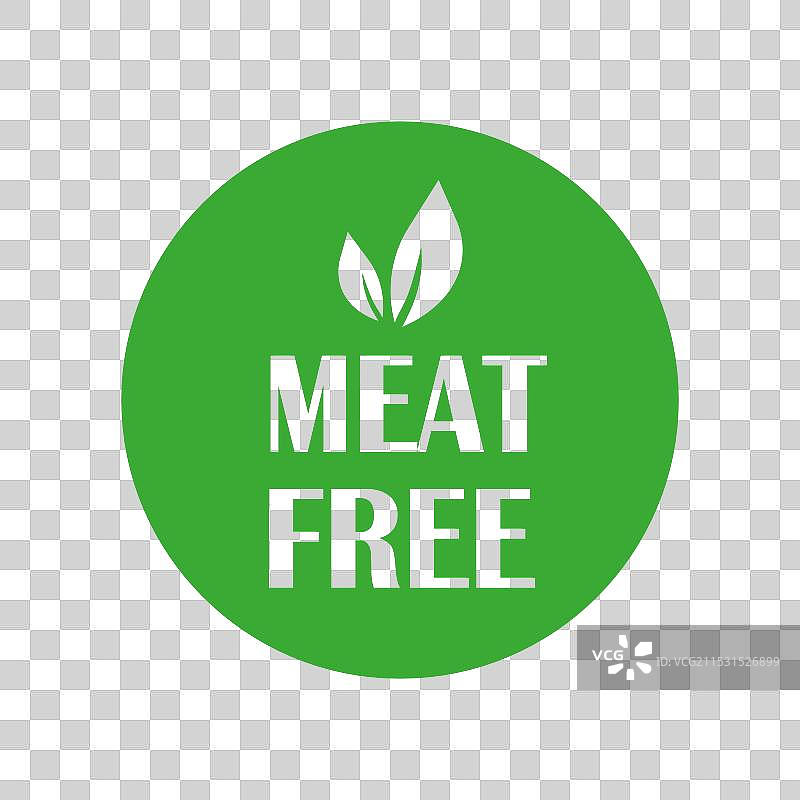 无肉绿色圆形有机概念图片素材