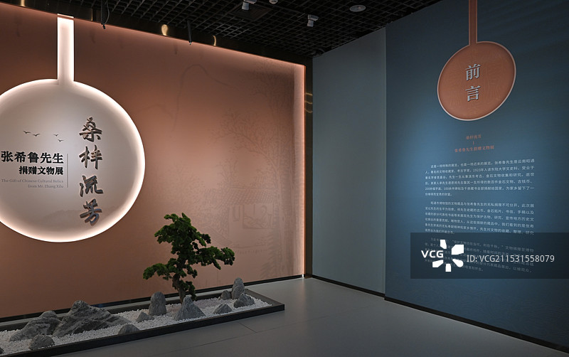 昭通市博物馆景区图片素材