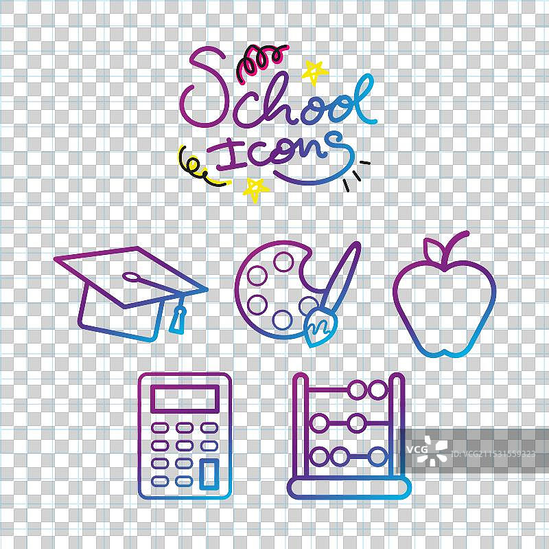 五个彩色学校图标在方格纸上的组合图片素材