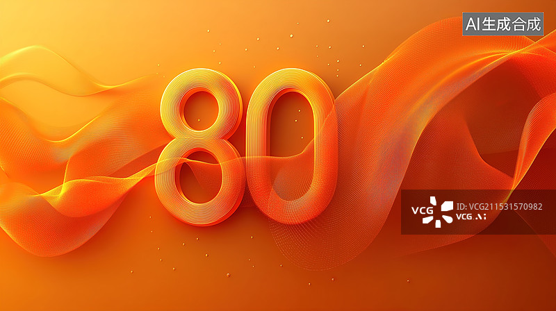 【AI数字艺术】数字创意80周年图片素材