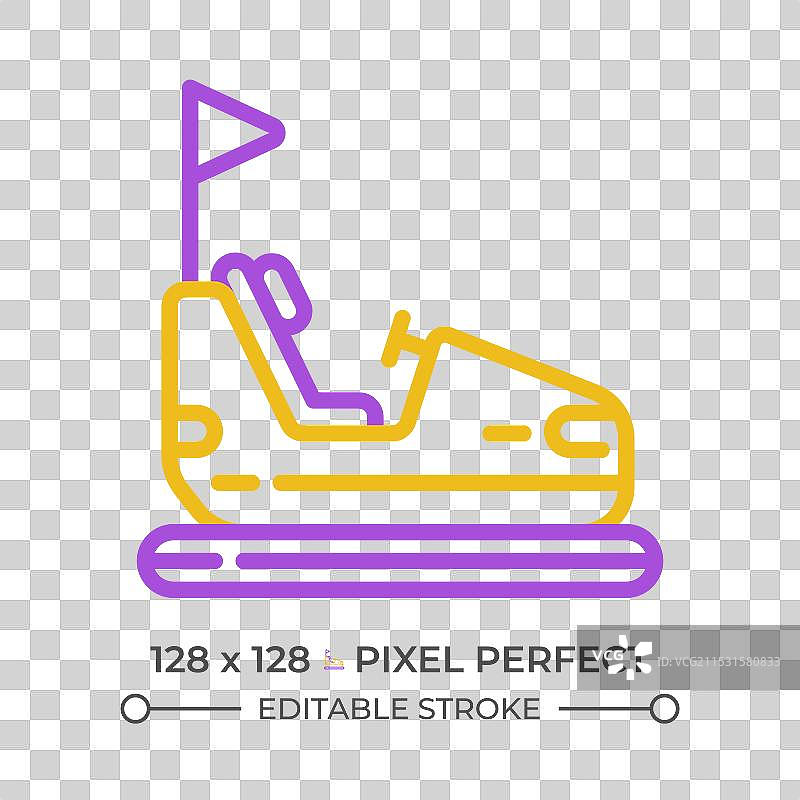 嘉年华碰碰车像素完美的双色线条图片素材
