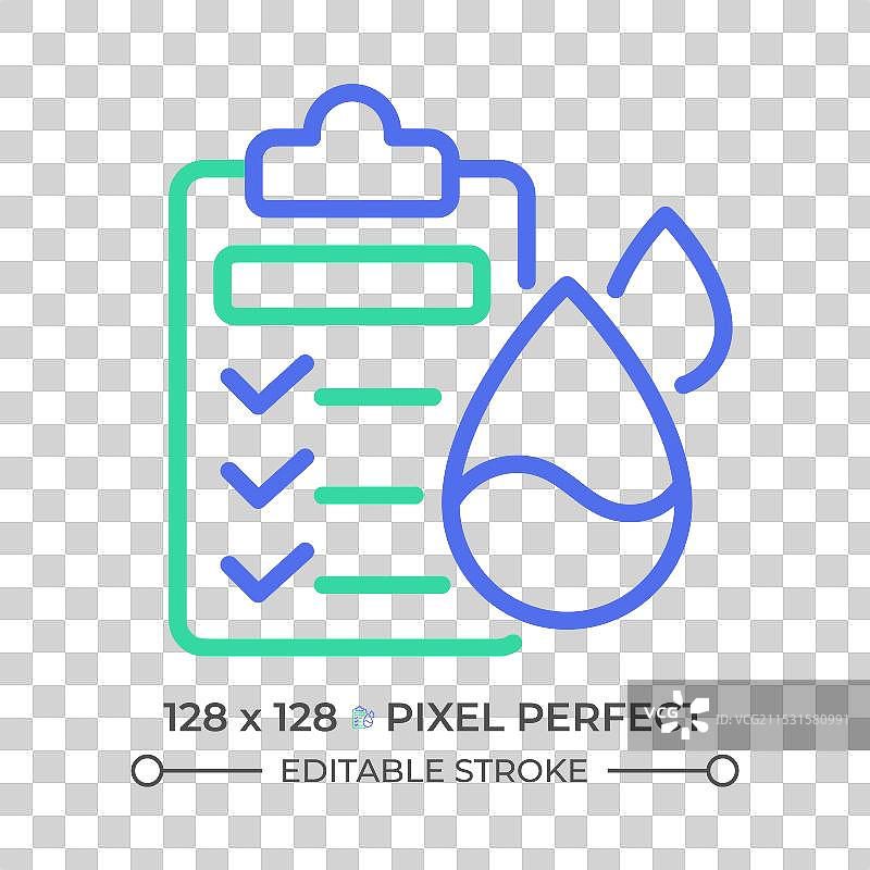 水质检测两条彩色线图标图片素材