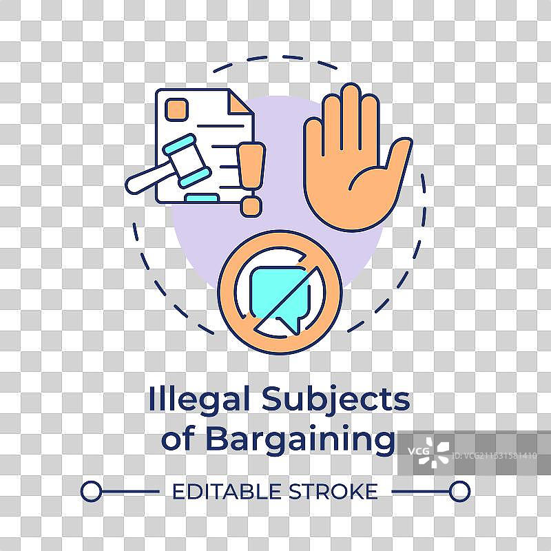 非法交易的主题 多种颜色图片素材