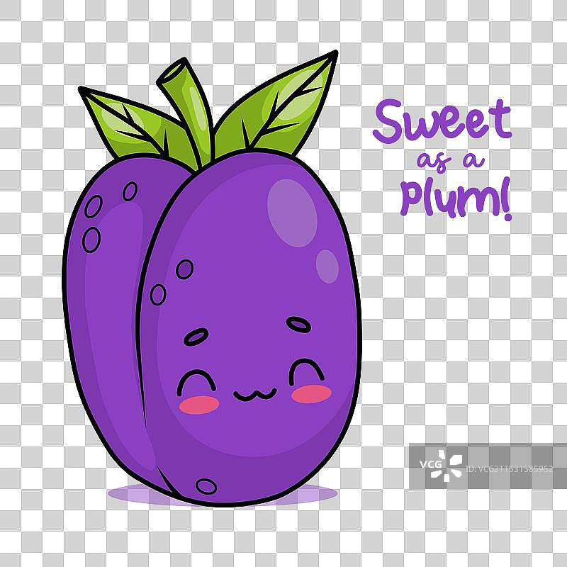 可爱的花园梅子卡通搞笑萌果图片素材