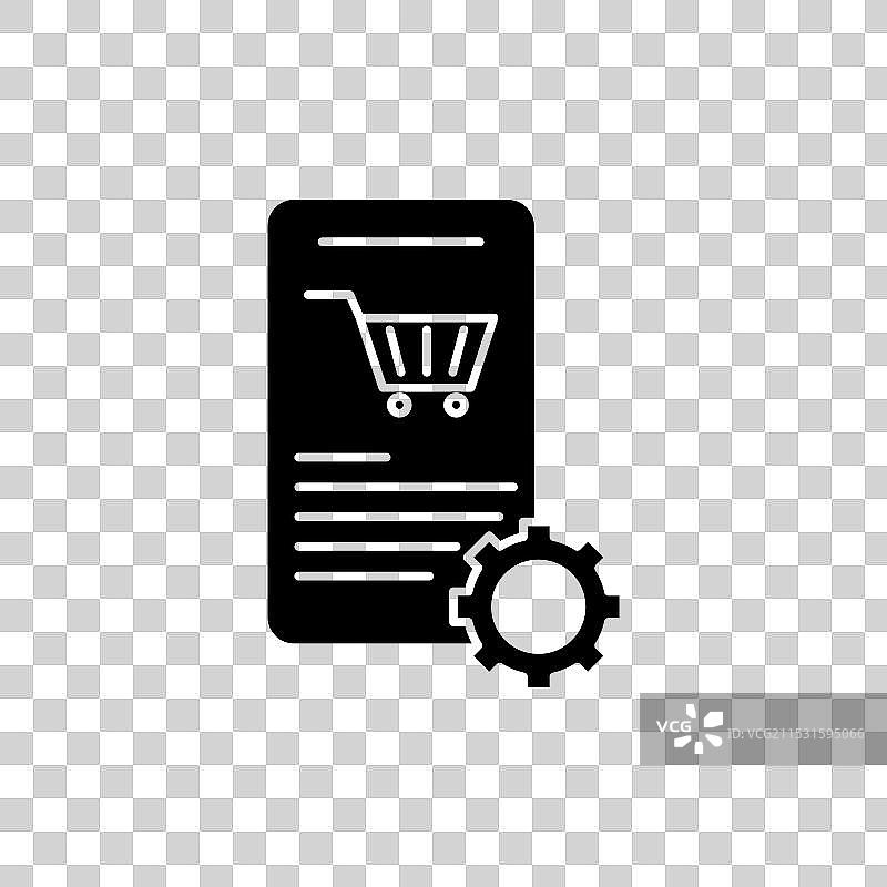 采购图标，背景为白色图片素材