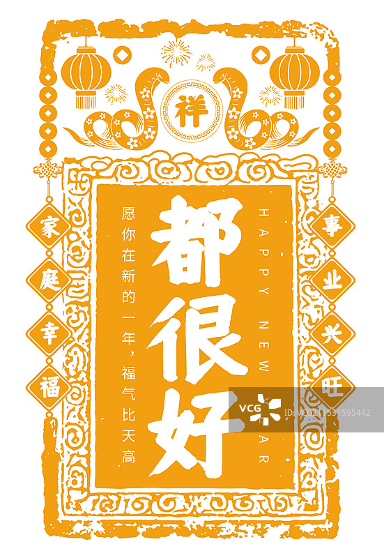 矢量2025年蛇年剪纸印章 符咒 双蛇贺新春祝福贺卡  都很好橙色窗花符纸 白色背景图片素材