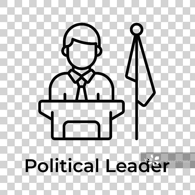 政治领袖图片素材