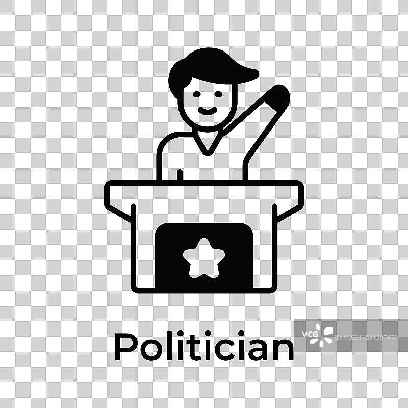 政治家图片素材