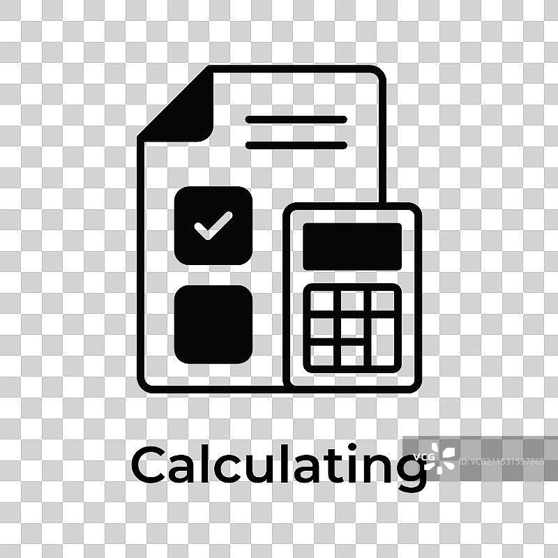 计算中图片素材