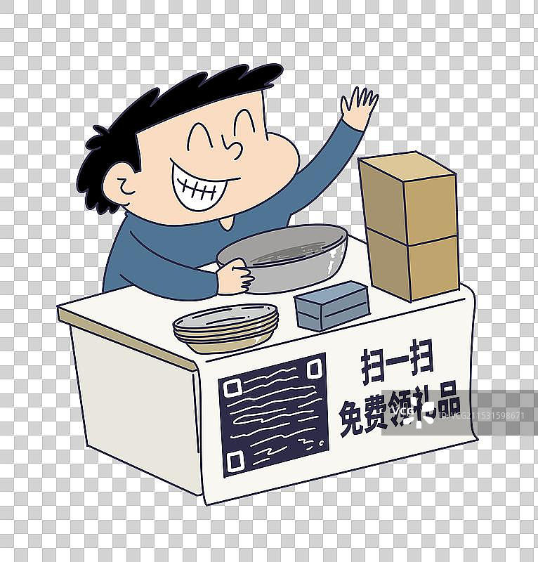 扫码领礼品图片素材