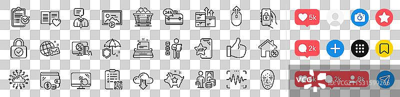 安全锁支持服务和云下载图片素材