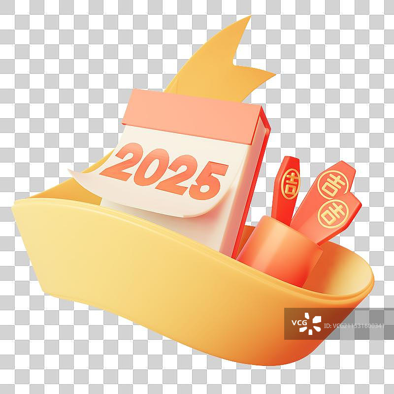 2025年金色丝带缠绕的新年日历3d立体插画元素图片素材