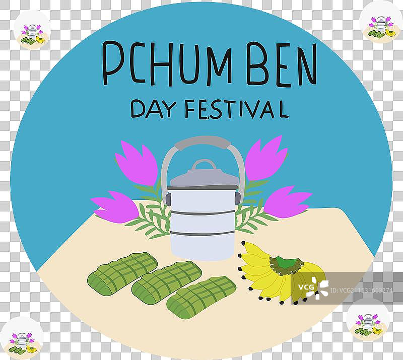 泼水节庆祝活动套装图片素材