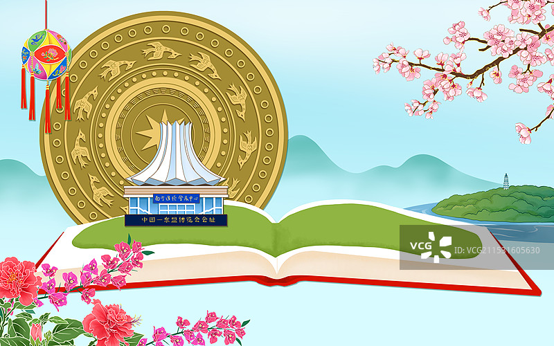 南宁会展中心铜鼓绣球花卉插画图片素材