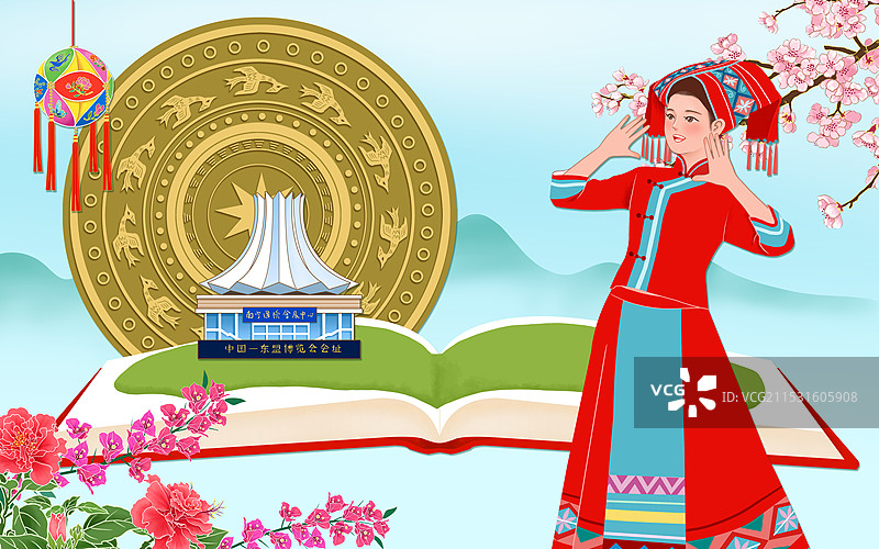 南宁民歌节插画图片素材