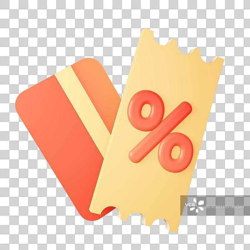 红金色喜庆理财银行卡优惠券3d立体插画元素图片素材