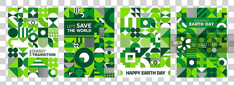 环境与地球日生态海报图片素材