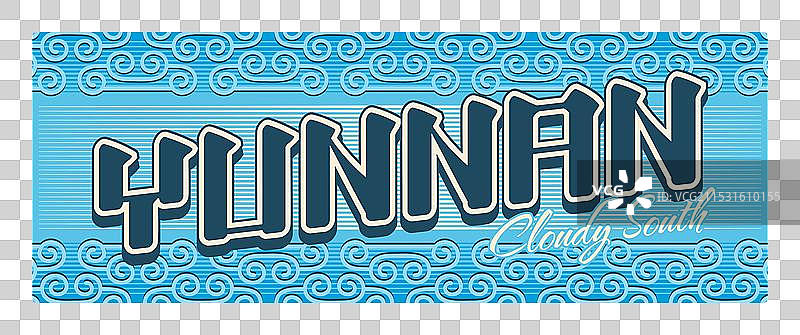 云南省复古锡制旅行盘图片素材