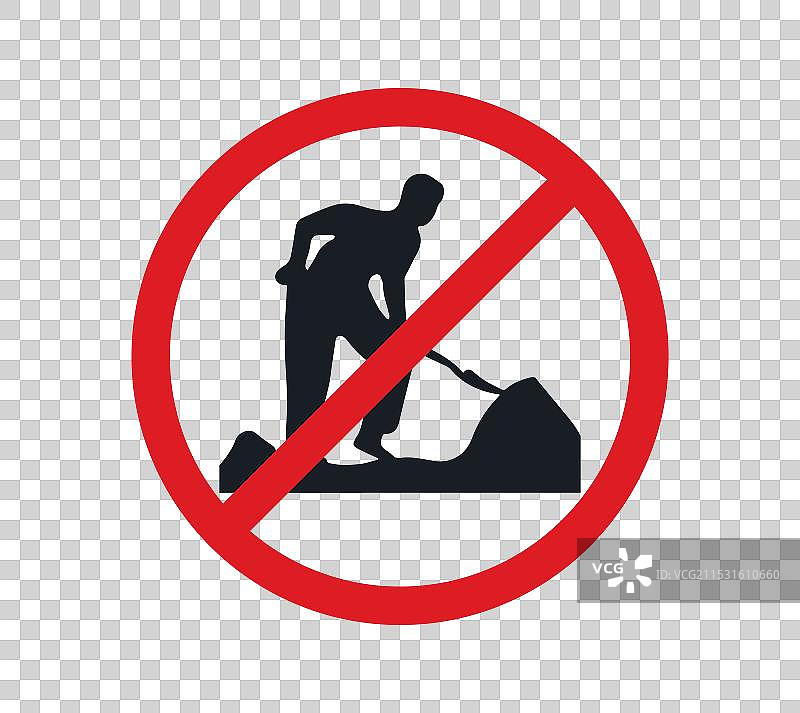 禁止工作图标符号 无工作标志图片素材