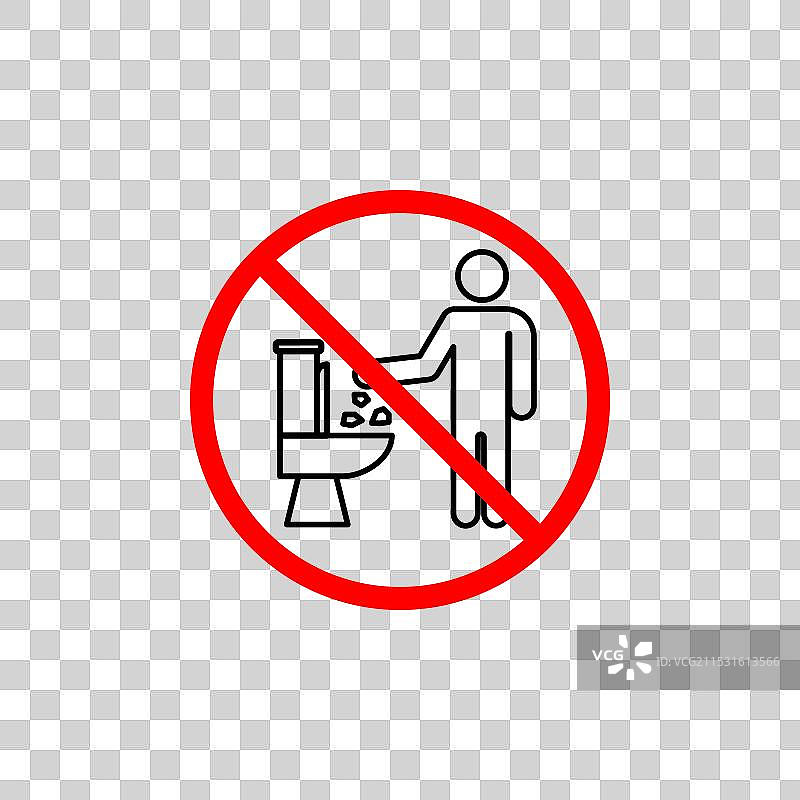 厕所禁止乱扔垃圾标志图标集，不要丢弃图片素材