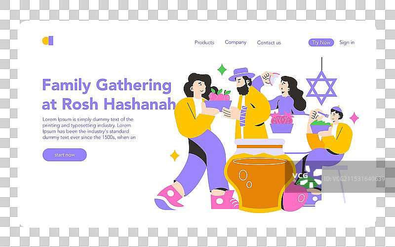犹太新年平面设计图片素材