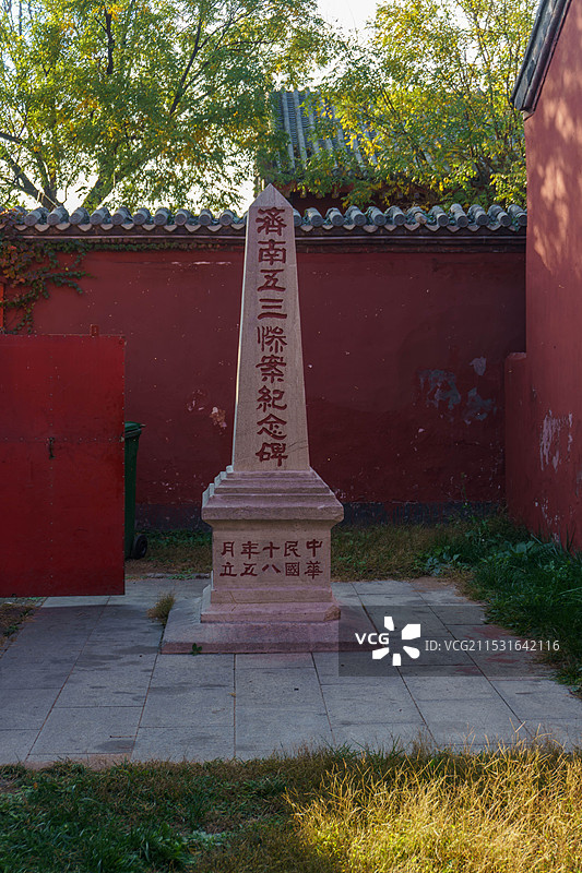 泰安岱庙里济南五三惨案纪念碑图片素材