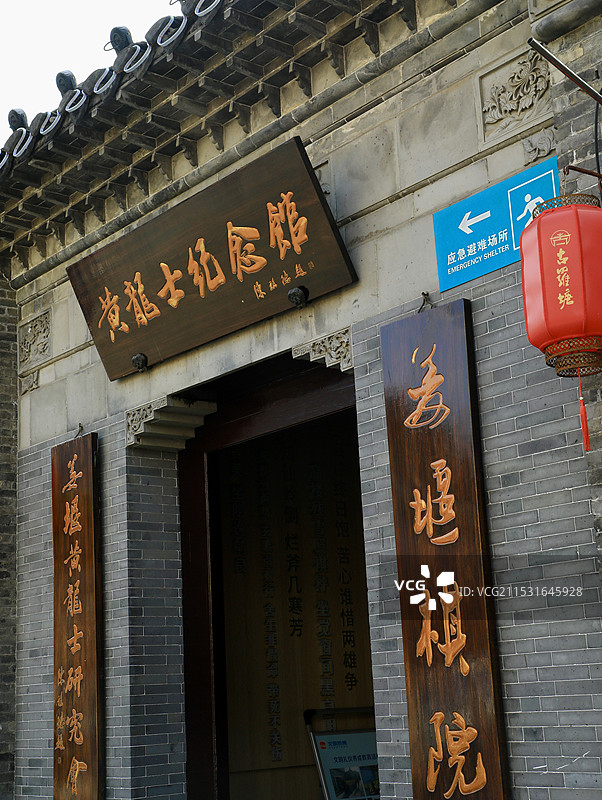 泰州姜堰市古罗塘旅游文化景区图片素材