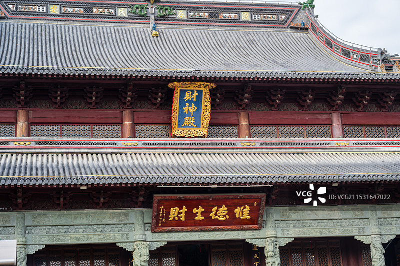 上海财神庙特写，是以“财神”命名全国最大、最具代表性的道观。图片素材