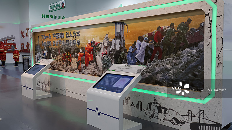 厦门诚毅科技探索中心图片素材