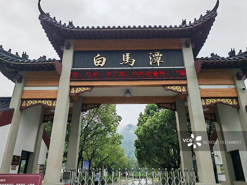 安庆潜山县白马潭景区图片素材