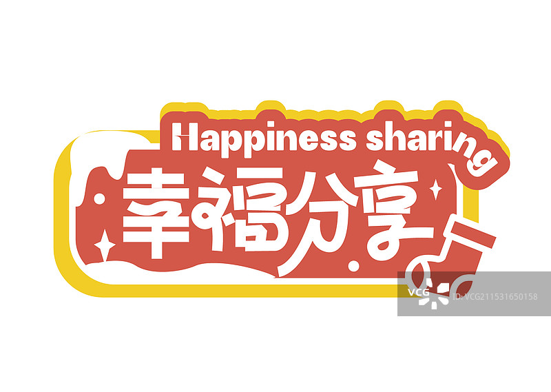 圣诞节标签约会节日卡手举牌贴纸图片素材