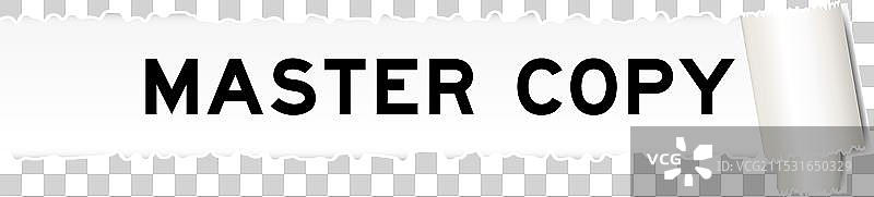 撕裂的灰色纸张背景，上面有文字图片素材