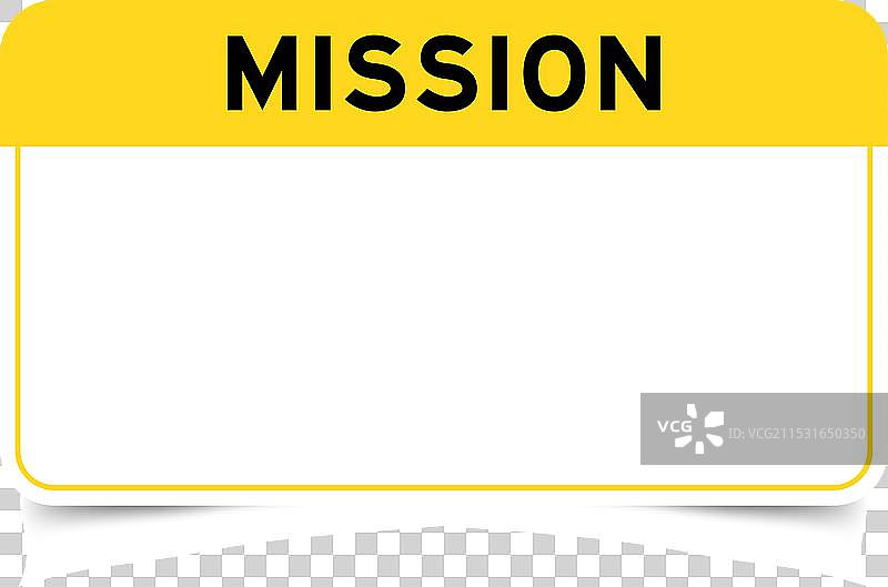 带有黄色标题的标签横幅图片素材