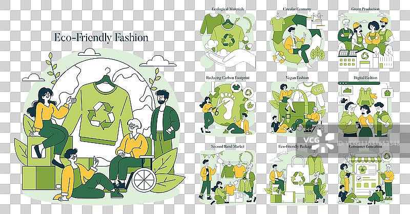 环保时尚平面图图片素材