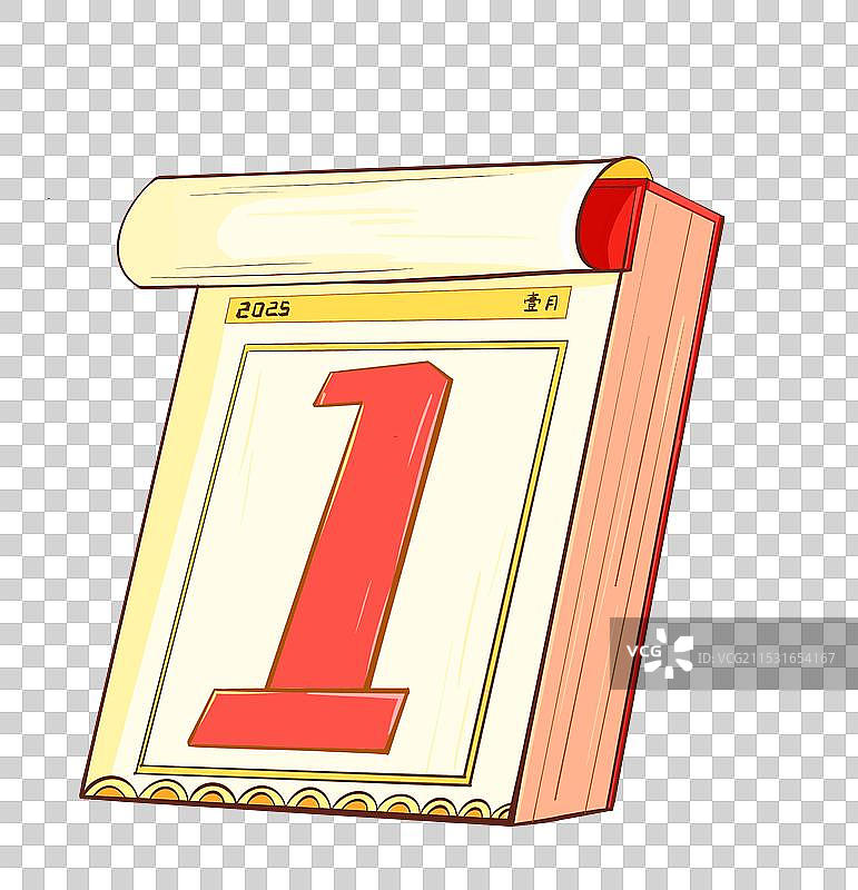 卡通手绘国潮风日历元旦节图片素材