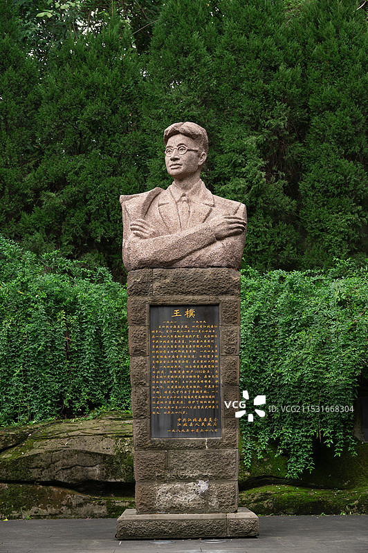 重庆渝北碧津公园内的王朴烈士纪念雕像图片素材