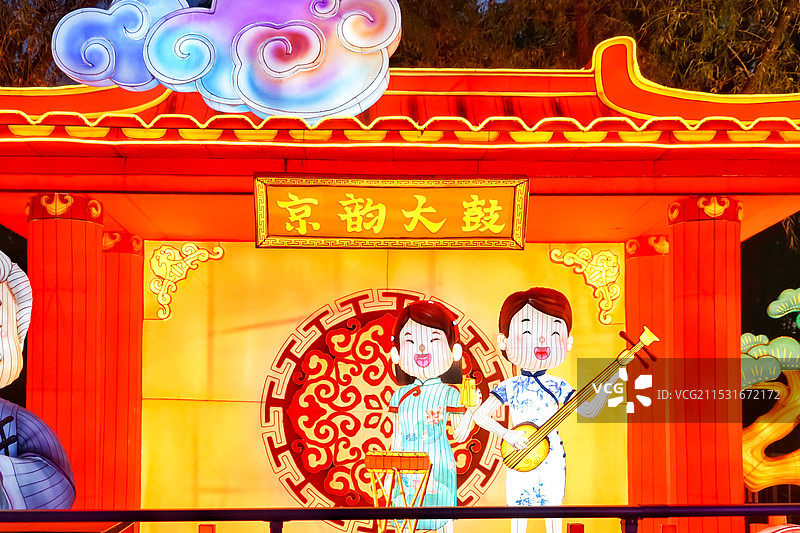 京彩灯会夜晚的京韵大鼓花灯图片素材