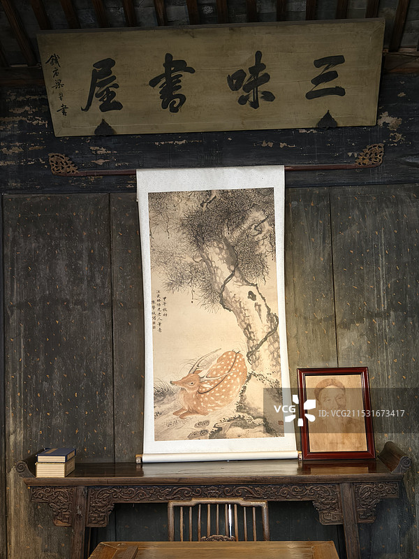 绍兴鲁迅故里三味书屋图片素材